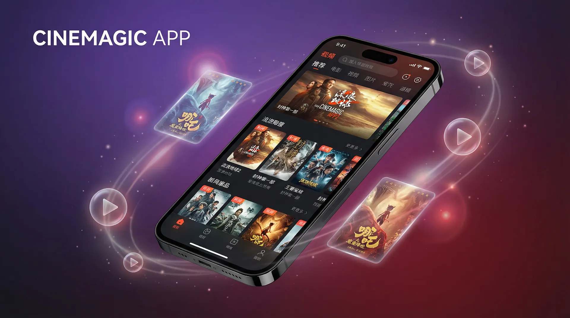 蜜芽 APP下载界面展示